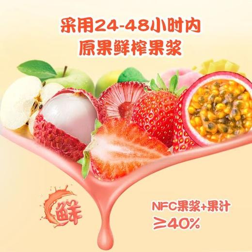 【悦惠精选】喜之郎NFC果浆果冻2kg 商品图2
