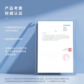 皓乐齿（Ora2）亮白牙膏茉莉花茶味125g 呵护牙龈 去口臭 美白去黄 去牙渍含氟 商品图0