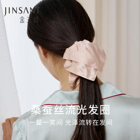 金三塔100%桑蚕丝新品真丝方形发圈女蚕丝养发护发法式不留痕发绳  JXQ309
