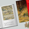 《中国古代人的日常生活》 商品缩略图4