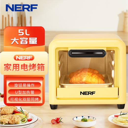美国nerf拉尔弗电烤箱5L家用迷你可视化烤箱TO-051 商品图0