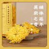 【一杯一朵】黄土高原金丝皇菊 菊花茶 可煮粥煮汤炒菜炒蛋 K不参与优惠 商品缩略图1