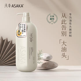 浅香青春版-扁柏氨基酸洗发乳750g