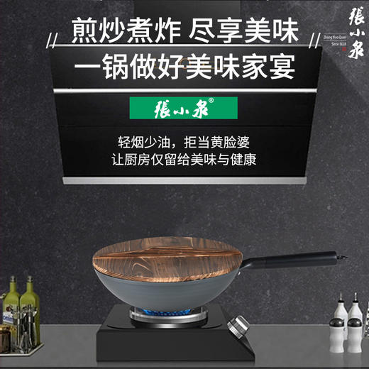张小泉 匠运老铁锅炒锅 含锅盖 32cm 商品图4