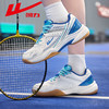 回力羽毛球专用鞋男款训练鞋2025新款比赛鞋耐磨减震透气运动鞋女WL(AB)-1062 商品缩略图3
