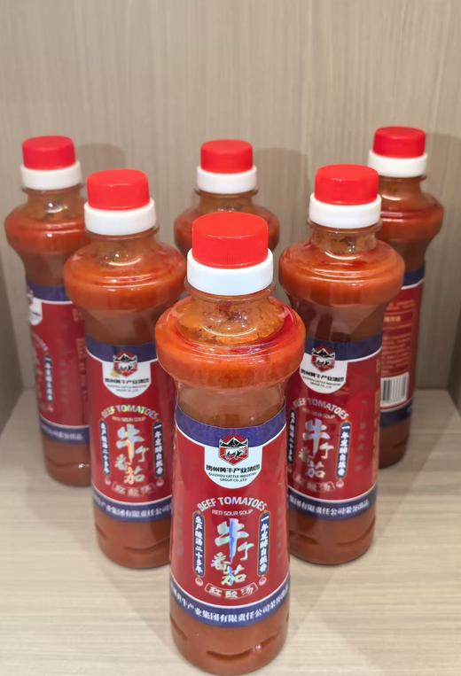 牛个番茄红酸汤 商品图1
