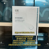 绽妍安润保湿面膜5片装/盒 保湿滋润补水舒缓 小水库面膜 商品缩略图0