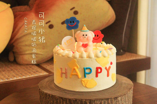 可可小猪·青提啵啵奶油蛋糕（可备注少糖） 商品图0