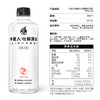 外星人电解质水-白桃味500ml*15（0糖0卡）-XJ 商品缩略图3