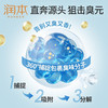 润本精油除醛珠（放青松）240g 商品缩略图2