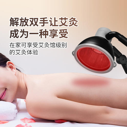 【排烟艾灸架】管道排烟丨悬灸支架家用明火艾条专用 无烟艾灸一体机 万向调节防烫滤烟 全身通用【艾灸仪器】 商品图1