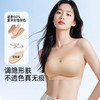 A3-【A-C杯】【无肩带内衣】润微女防滑小胸聚拢收副乳隐形无痕美背抹胸裹胸文胸罩  酥肩半露【小胸-半杯】 商品缩略图7