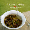 湖畔居x绿雪芽 2020年福鼎白茶白牡丹寿眉便携装茶片 商品缩略图3