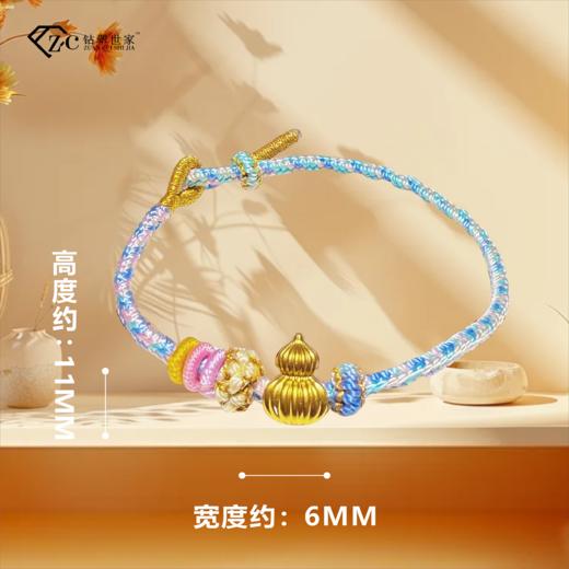 【秒杀款】足金999黄金南瓜葫芦万事不难福禄齐长，配置图片红色/蓝色绳子二选一，也可到我们实体店编绳 商品图1