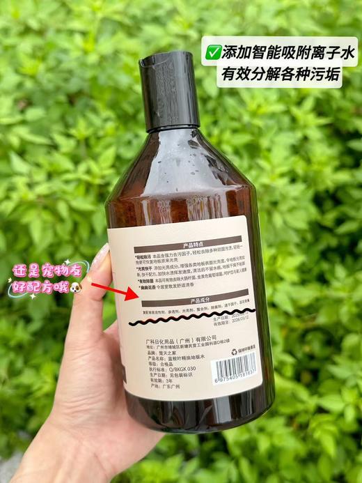 【楚天之家蓝桉叶精油地板水】!家政公司都在偷偷用的精油地板水※清洁养护二合一岁简直不要太好用! 商品图2