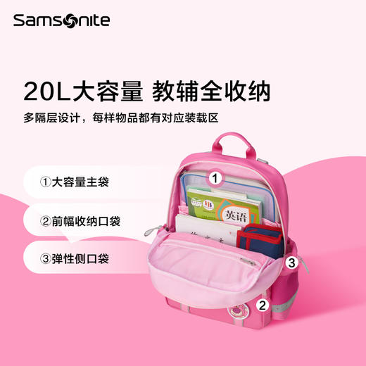 新秀丽DREAM+系列小学生书包TU6/TU7*501 商品图2