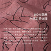 绽放旅行女装272朵/抽象花双支数亚麻底抽象线条印花松紧腰阔腿裤 商品缩略图3