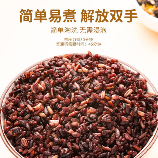 果然生机 道地有机七色糙米400g/袋 商品图3