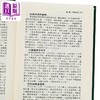 【中商原版】张仲景症状学 港台原版 李家庚 志远书局 商品缩略图3