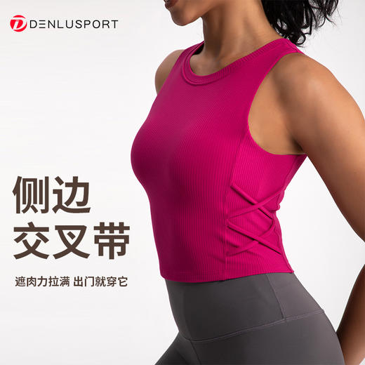 螺纹一体杯运动健身无袖背心  高弹柔软触感  下摆交叉带设计 外穿更有型 DY66189 商品图3
