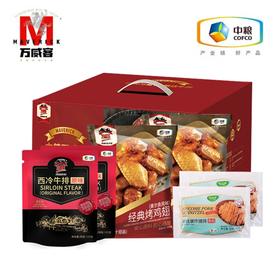 中粮万威客经典团圆礼盒1400g