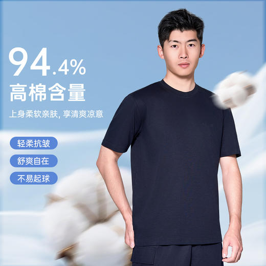 【专用款刺绣短袖T恤】吸湿透气通勤圆领短袖 高弹显瘦休闲半袖上衣TZ508 商品图1