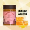 云南土特产西西果蜜 商品缩略图1