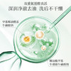美肤宝水份源净颜洁面乳100g泡沫洗面奶清洁肌肤水润洁面乳母亲节礼物 商品缩略图1