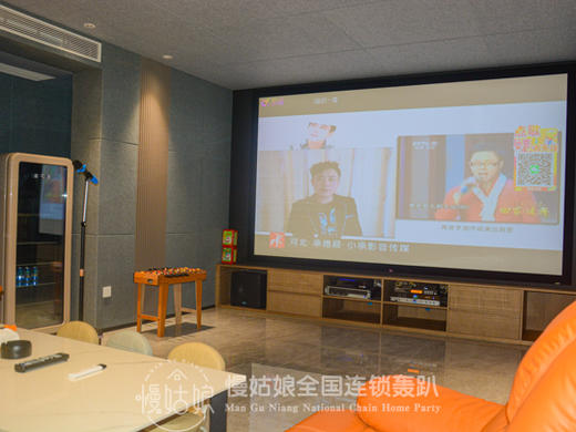 上海慢姑娘星潮轰趴馆 商品图5