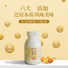 金典黄皮果汁 商品缩略图0