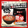 农心 辛拉面系列 燃辛120g*5 五连包 方便面泡面夜宵速食 /粮油调味 /方便食品 /方便面 商品缩略图6