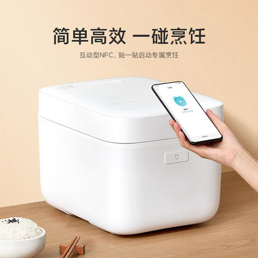 米家小米电饭煲家用4-5个人 多功能电饭锅煮饭锅煮粥锅 厚质内胆不粘锅智能防溢 大容量5升 商品图7
