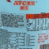 【悦惠精选】喜之郎NFC果浆果冻2kg 商品缩略图5