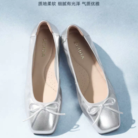 【云粉节】BF楼 森达蛋卷鞋2025秋季新款羊皮平底单鞋XNZ01吊牌价799活动价369