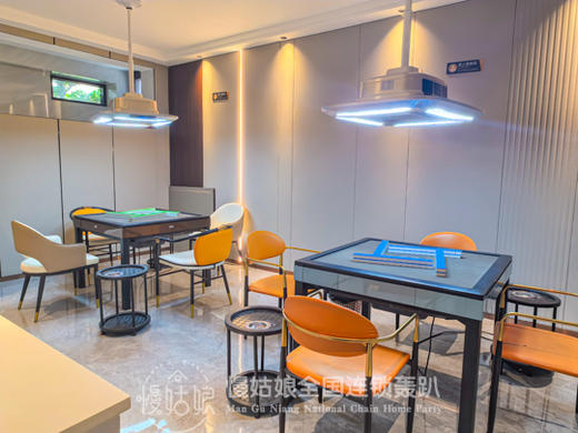 上海慢姑娘星潮轰趴馆 商品图1