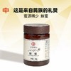 云南小葵籽蜂蜜 商品缩略图1