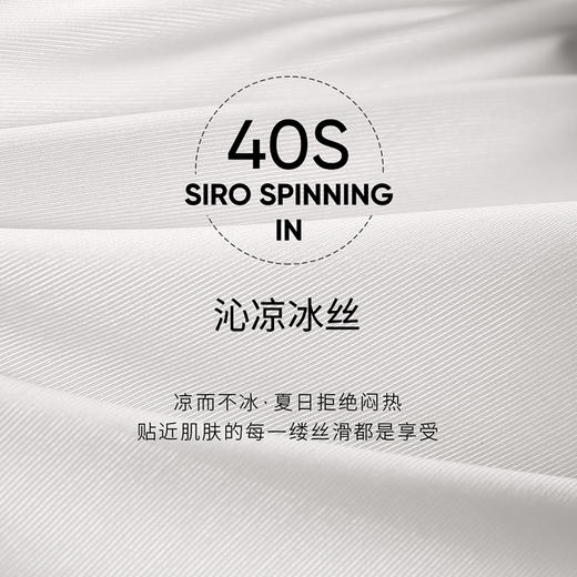 Threegun三枪 【冰丝】男士平角短裤四角内裤（1条装）-50747B031 商品图10