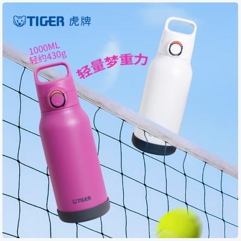 虎牌手提式轻巧梦重力户外随行杯大容量弹盖保冷保温杯MTA-H100 1000ml  商品图0