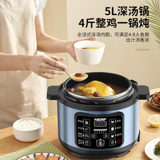 NERF 压力锅AX50-9029A 商品图1