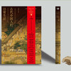 《中国古代人的日常生活》 商品缩略图1