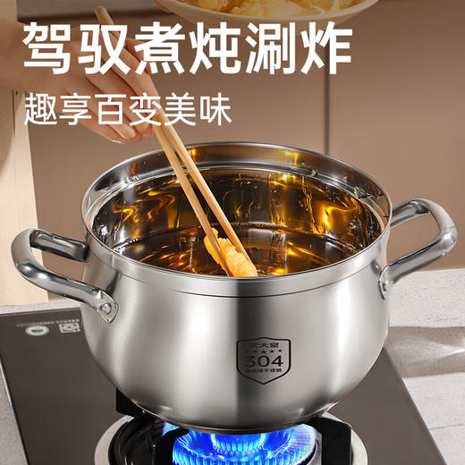 炊大皇  元宝不锈钢汤锅22cm  TG22YC 商品图3