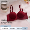 小胸显大 大胸显圆‼️【反重力圆圆杯Bra】无痕裸感 巨舒服！巨好穿！ 👏🏻  谁会拒绝饱满立挺的圆圆胸啊😻 商品缩略图10
