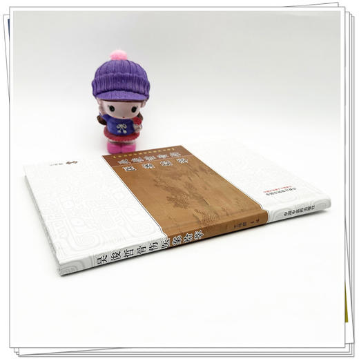 吴俊哲骨伤医案拾萃 王伟群 主编 中山名中医传承系列丛书 中国中医药出版社 商品图2