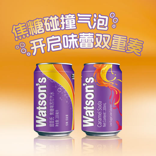 屈臣氏焦糖味苏打汽水200x24 商品图2