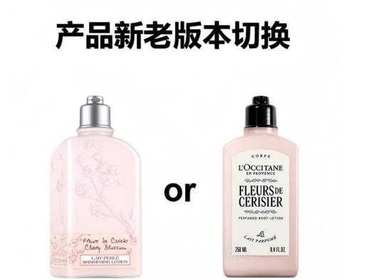 ——————欧舒丹护手霜75ml +身体乳250ml+沐浴露250ml（新老包装随机发）（代发） 商品图4