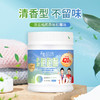 菲诗故事泡泡酶，发黄发霉衣物救星，衣领鞋子袖口袜子校服抹布一泡就干净，奶渍尿渍便渍通通搞定 商品缩略图8