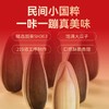 国潮原香葵花籽160g/罐 商品缩略图2
