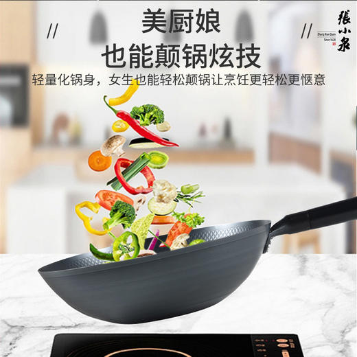 张小泉 匠运老铁锅炒锅 含锅盖 32cm 商品图2