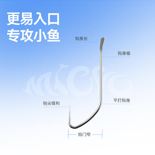 小物钓溪流线组溪流钓,池塘,休闲野钓,无需调漂到手即钓（亲子坐钓，小物趣味） 商品图2