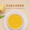 果然生机 道地有机黄小米400g/袋 商品缩略图1